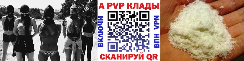 A-PVP СК Казань