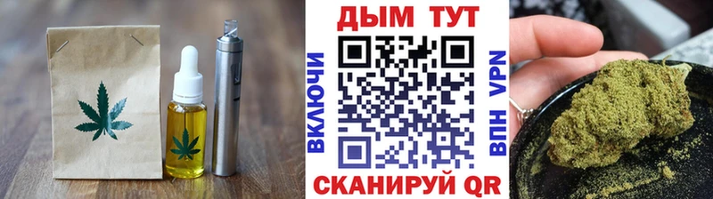 наркошоп  Казань  Canna-Cookies марихуана 