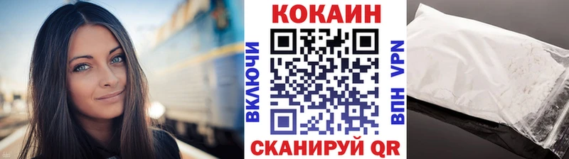 Cocaine Fish Scale Казань