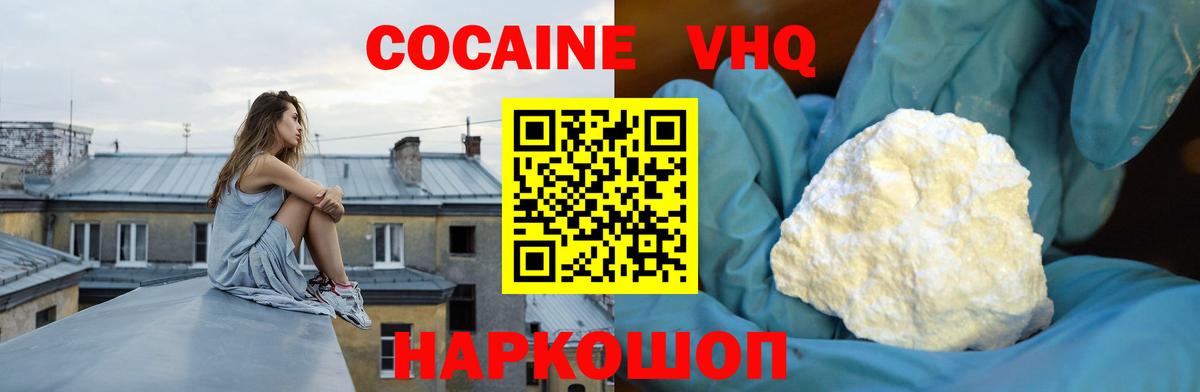 Казань  Cocaine Перу  Вход с VPN 