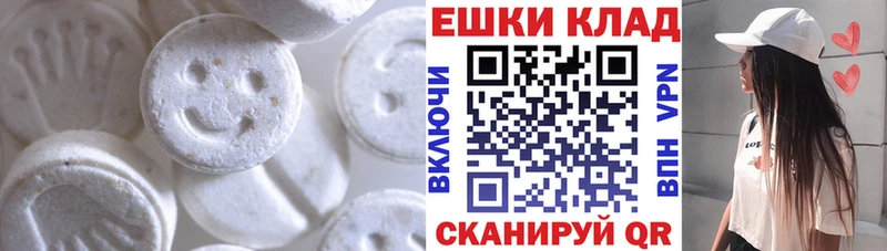 наркотики  Казань  это как зайти  Ecstasy mix 