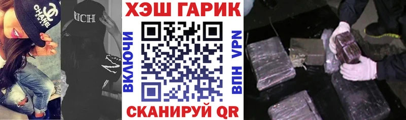 Гашиш hashish  Казань 