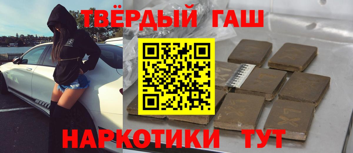 ГАШ Ice-O-Lator Казань