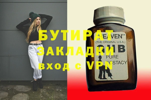 эйфоретик Алзамай