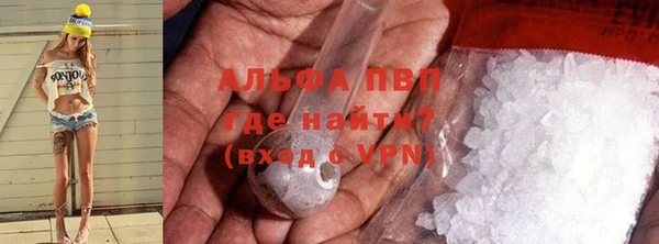 соль курить ск Алексеевка