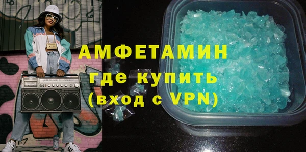 соль курить ск Алексеевка