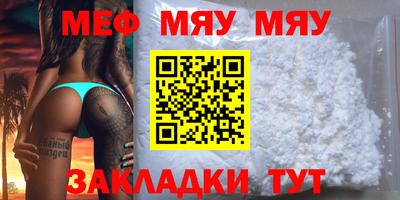кокаин Мариинск