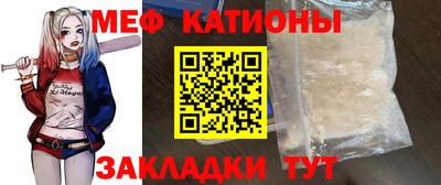 прущие грибы Малгобек