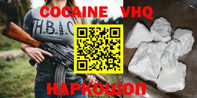 метамфетамин Ачхой-Мартан