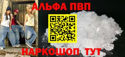 гашишное масло Баксан
