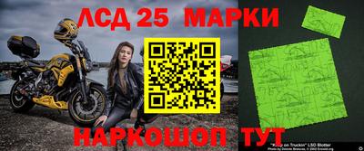 метамфетамин Ачхой-Мартан