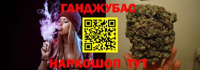 прущие грибы Малгобек