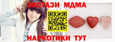 кокаин Мариинск