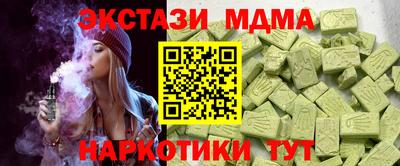 прущие грибы Малгобек