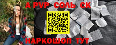 кокаин Мариинск