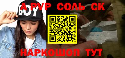прущие грибы Малгобек