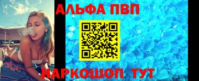 кокаин Мариинск