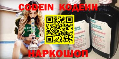 прущие грибы Малгобек