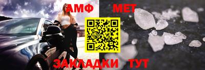 кокаин Мариинск