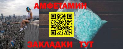 прущие грибы Малгобек