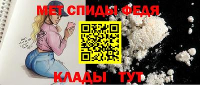 спайс Аша