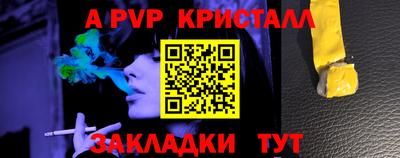 спайс Аша
