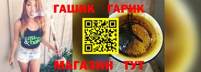 спайс Аша