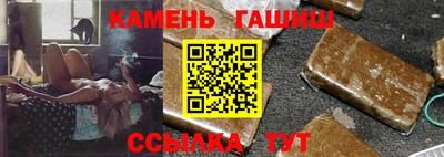 кокаин Мариинск