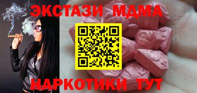 ALPHA-PVP Малоярославец
