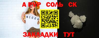 спайс Аша
