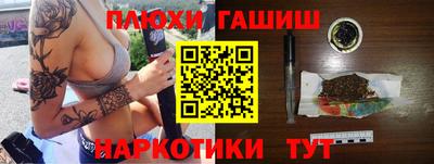 кокаин Мариинск