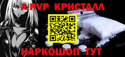 кокаин Мариинск