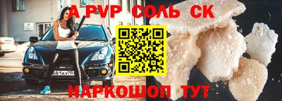 кокаин Мариинск