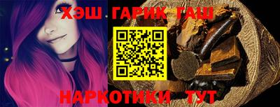прущие грибы Малгобек