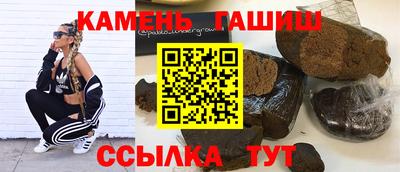 кокаин Мариинск