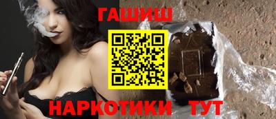 прущие грибы Малгобек