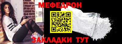 кокаин Мариинск