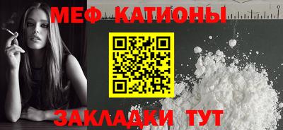 метамфетамин Ачхой-Мартан