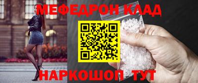 кокаин Мариинск