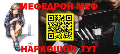 ALPHA-PVP Малоярославец