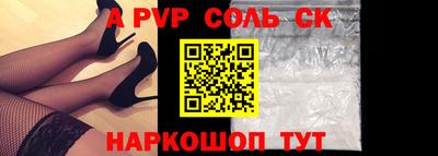 кокаин Мариинск
