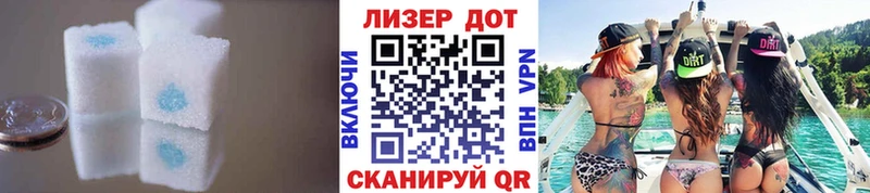 LSD-25 экстази ecstasy Казань