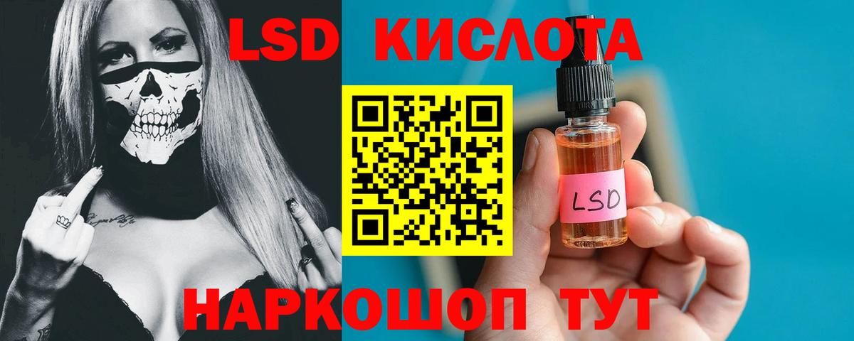 ЛСД экстази ecstasy  ЛСД экстази ecstasy  Вход с VPN  Казань 