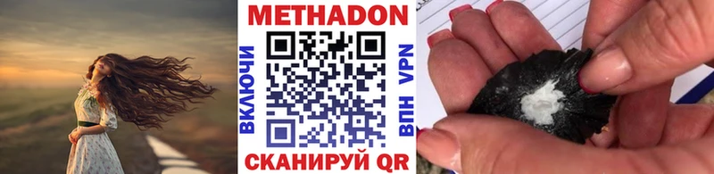 Метадон мёд  где можно купить   Казань 