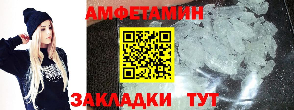 МЕТАМФЕТАМИН винт  Вход с VPN  Казань 