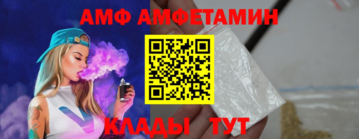 Метамфетамин пудра Казань