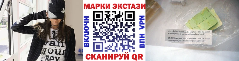 Наркотические марки 1,5мг Казань