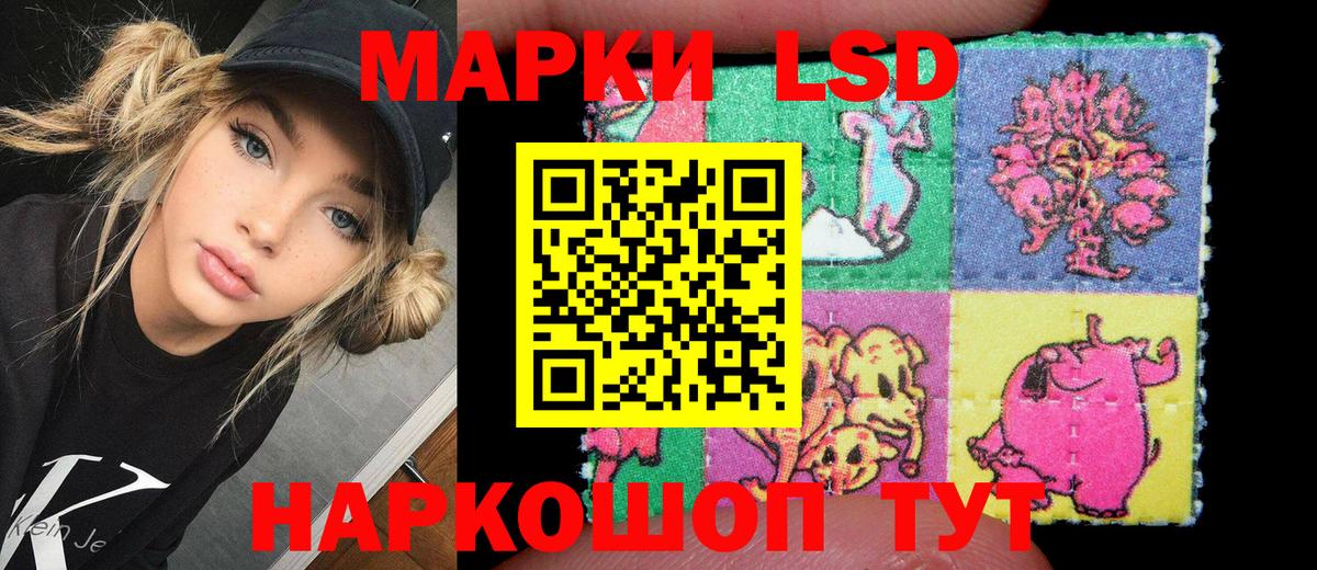 Казань  Марки 25I-NBOMe 1,5мг  Вход с VPN  Марки 25I-NBOMe 1,5мг 