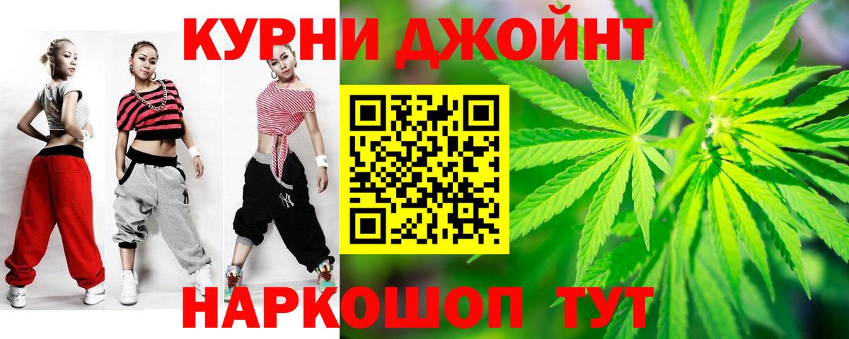 МАРИХУАНА семена Казань